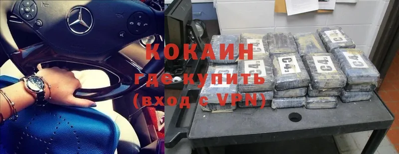 Cocaine VHQ  как найти наркотики  MEGA зеркало  Барыш 