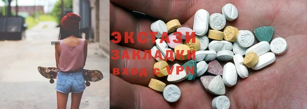 COCAINE Абинск