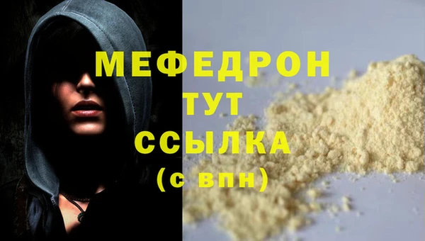 COCAINE Абинск