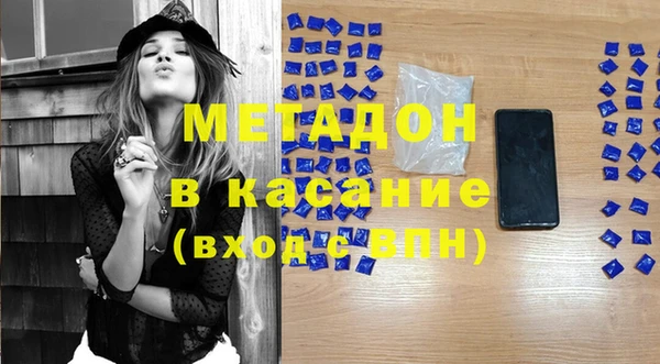 MESCALINE Абинск