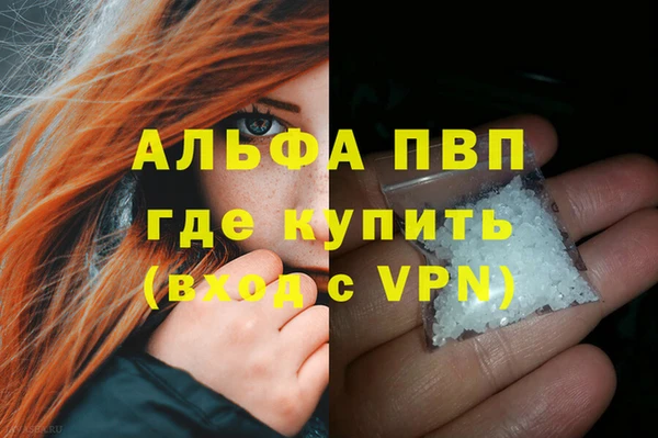 COCAINE Абинск