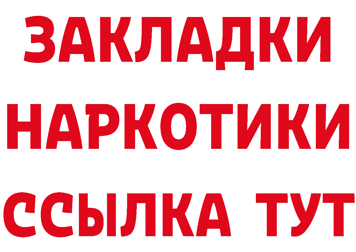 Cannafood конопля онион это кракен Барыш