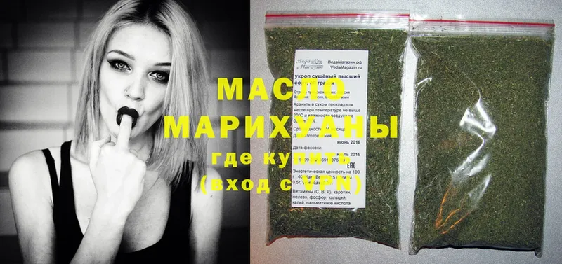 купить   Барыш  ТГК гашишное масло 